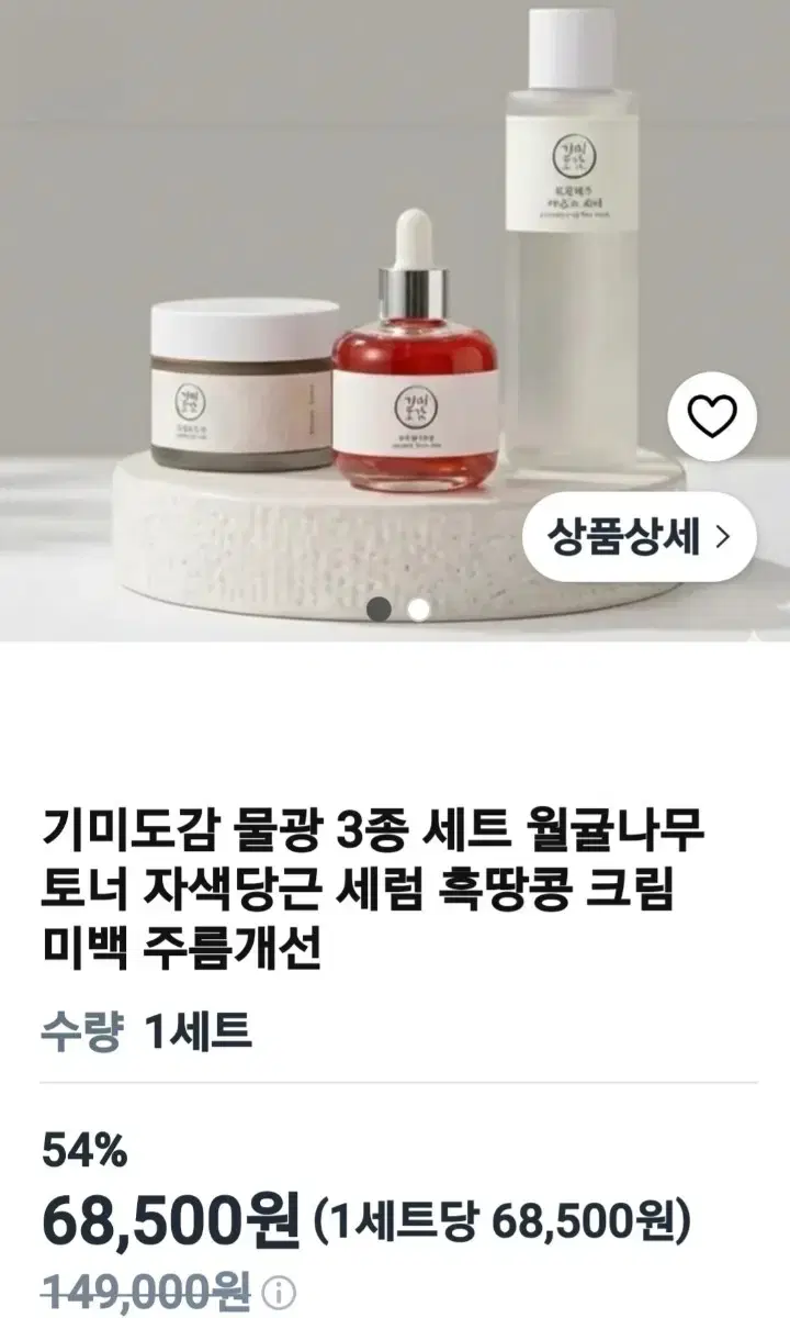 thumbnail-8
